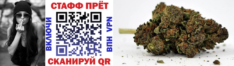 Наркошоп купить Каннабис  COCAIN  Гашиш  Меф  Чехов