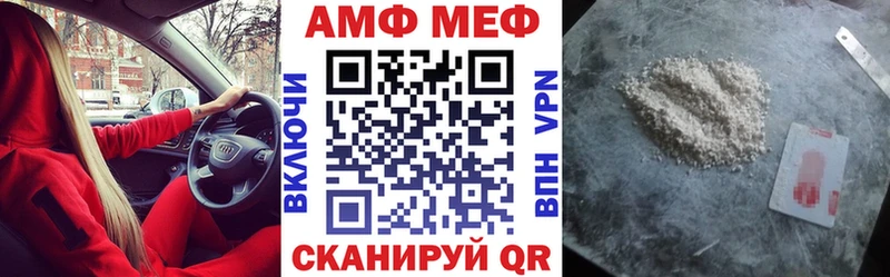 Амфетамин Розовый  Купить  Чехов 