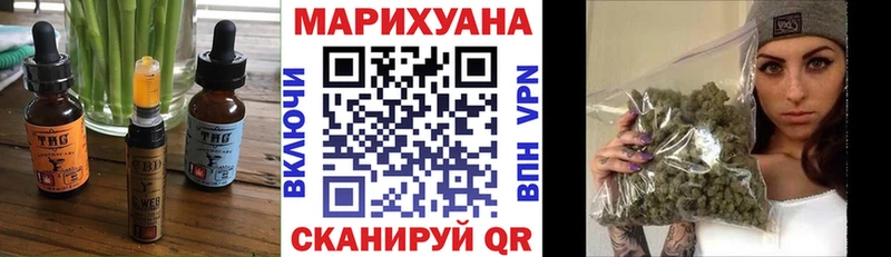 Canna-Cookies конопля  Купить закладки  Чехов 