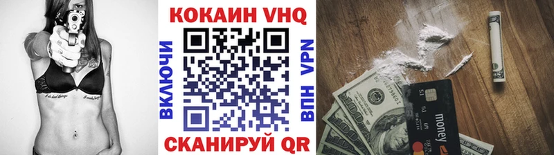 COCAIN Fish Scale  Купить где  Чехов 