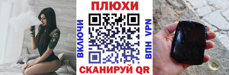 ГАШИШ Cannabis Чехов