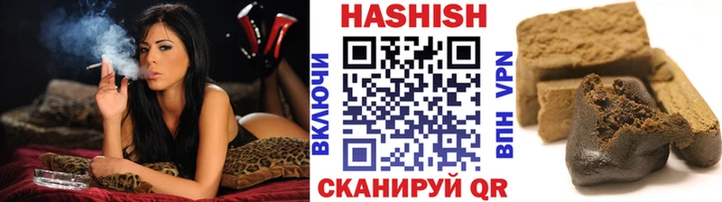 Купить закладки  Чехов  ГАШИШ хэш 