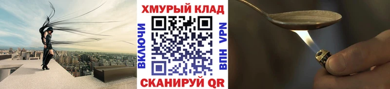 Героин VHQ  Купить  Чехов 