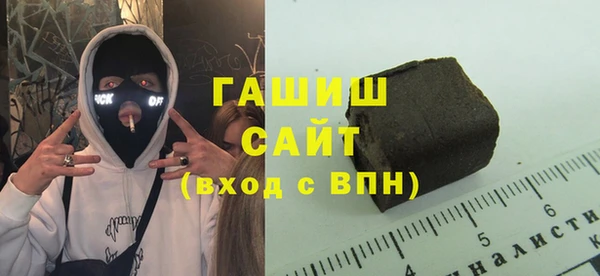 дистиллят марихуана Новокубанск