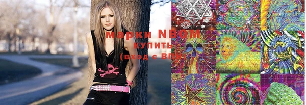 дистиллят марихуана Новокубанск