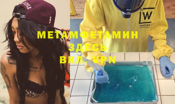 герыч Новозыбков