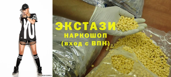 дистиллят марихуана Новокубанск