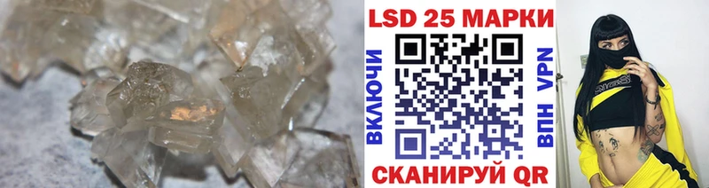 Купить  Чехов  ЛСД экстази кислота 