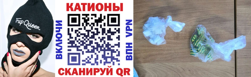 Мефедрон VHQ  Купить закладки  Чехов 