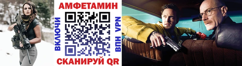 МЕТАМФЕТАМИН винт  Купить закладки  Чехов 
