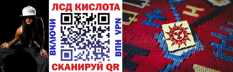 Марки NBOMe 1,8мг  Купить закладки  Чехов 