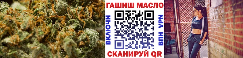 ТГК гашишное масло  Купить закладки  Чехов 