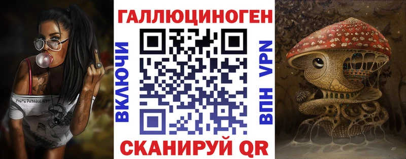 Галлюциногенные грибы прущие грибы  Купить где  Чехов 