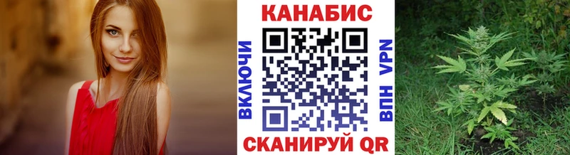 Шишки марихуана LSD WEED  Купить  Чехов 